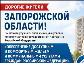 Свое жилье для молодой семьи: рассказываем, как получить поддержку от государства.